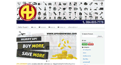 Desktop Screenshot of apnhardware.com